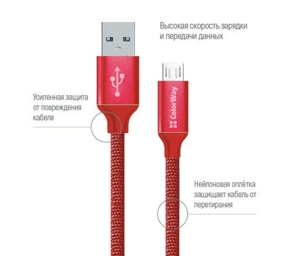 Зображення 2 Кабель ColorWay USB-MicroUSB, 1м Red — CW-CBUM002-RD
