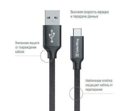 Изображение 2 Кабель ColorWay USB-USB Type-C, 1м Black — CW-CBUC003-BK