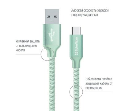 Изображение 2 Кабель ColorWay USB-USB Type-C, 1м Mint — CW-CBUC003-MT