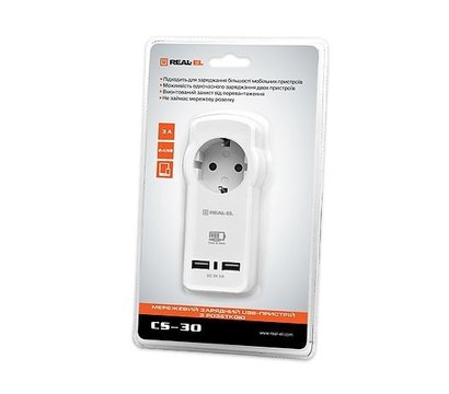 Зображення 2 Зарядний пристрій REAL-EL CS-30 White