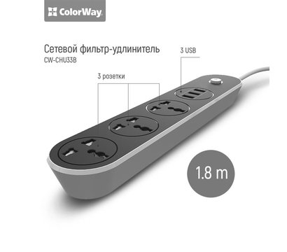 Изображение 2 Сетевой фильтр ColorWay 1.8м CW-CHU33B 3 розеток