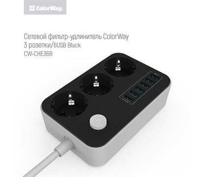 Зображення 3 Мережевий фільтр ColorWay 1.8м CW-CHE36B 6 розеток