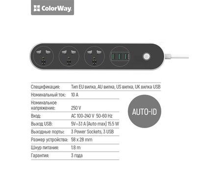 Изображение 3 Сетевой фильтр ColorWay 1.8м CW-CHU33B 3 розеток