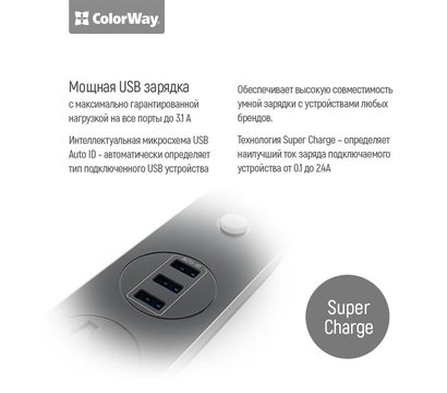 Изображение 5 Сетевой фильтр ColorWay 1.8м CW-CHU33B 3 розеток