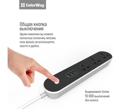 Изображение 7 Сетевой фильтр ColorWay 1.8м CW-CHU33B 3 розеток