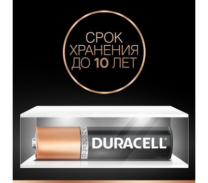 Зображення 4 Батарейка Duracell Basic AAA/LR03 BL 4шт - 81545421