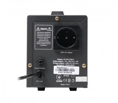 Изображение 2 Релейный стабилизатор Maxxter MX-AVR-S1000-01