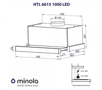 Зображення 5 Витяжка Minola HTL 6615 I 1000 LED
