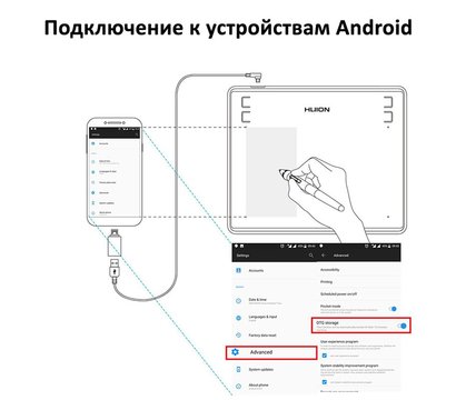 Изображение 3 Графический планшет Huion HS64 + glove