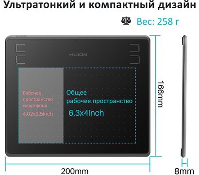 Изображение 5 Графический планшет Huion HS64 + glove
