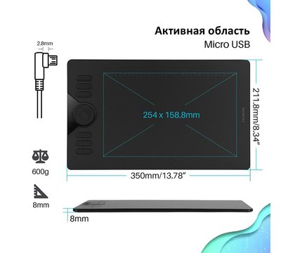 Зображення 6 Графічний планшет Huion HS610 + glove
