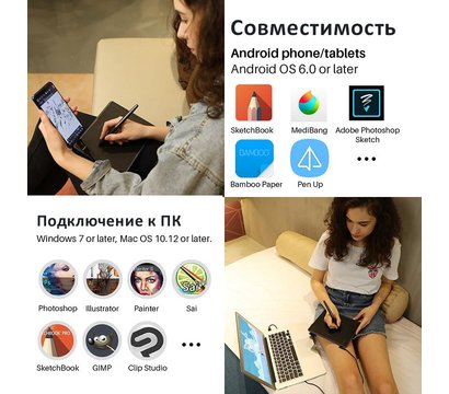 Изображение 6 Графический планшет Huion HS64 + glove