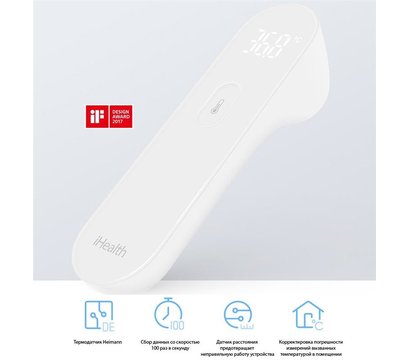 Зображення 4 Термометр Xiaomi Mi Home iHealth Thermometer White - NUN4003CN