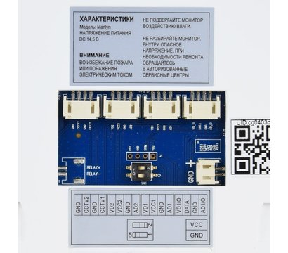 Зображення 7 Відеодомофон Tantos Marilyn HD WiFi White