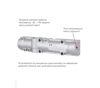 Зображення 2 Дотягувач Abloy R&P DC335 Brown до 1250 мм, Колір корпусу: коричневий