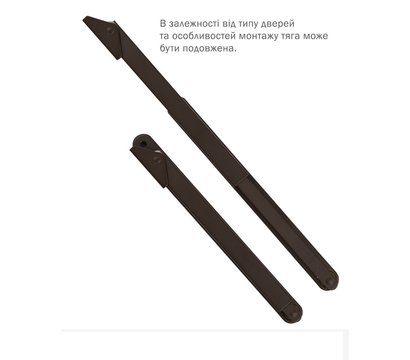 Зображення 3 Тяга для доводчиків Abloy DC197 STD_ARM Brown