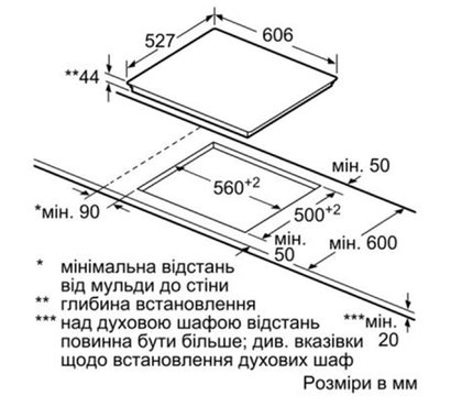 Зображення 4 Варильна поверхня Bosch PKN675DP1D
