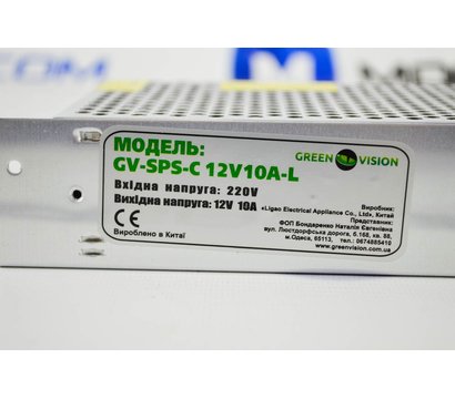 Изображение 7 Блок питания GreenVision GV-SPS-C 12V10A-L (120W) на 12V DC, Ток (А): 10 А