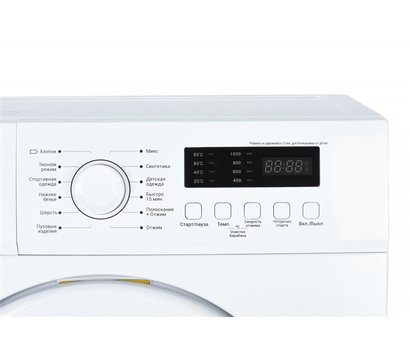 Зображення 3 Пральна машина Ardesto WMS-6109W