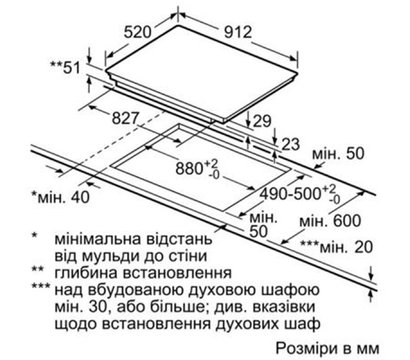 Зображення 5 Варильна поверхня Siemens EX975LVC1E