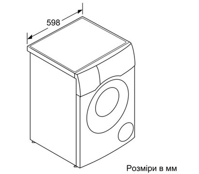 Изображение 7 Машина для стирки Bosch WDU28590OE