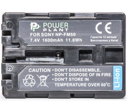 Зображення 2 Акумулятор PowerPlant 1600mAh для Sony NP-FM50/QM51 - DV00DV1028