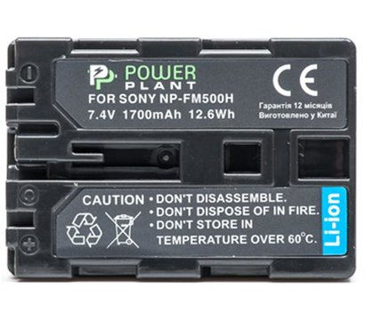 Изображение 2 Аккумулятор PowerPlant 1700mAh для Sony NP-FM500H - DV00DV1229