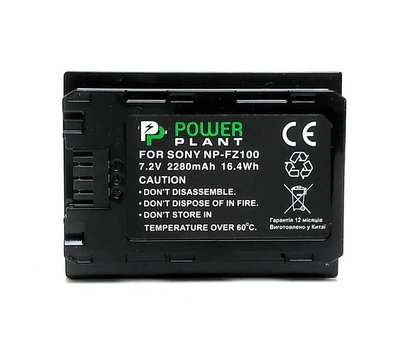 Изображение 2 Аккумулятор PowerPlant 2280mAh для Sony NP-FZ100 - CB970117