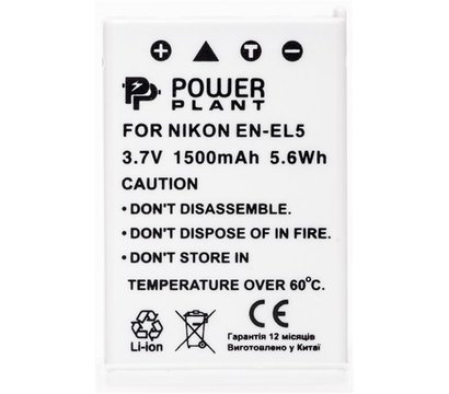 Зображення 2 Акумулятор PowerPlant 1500mAh для Nikon EN-EL5 - DV00DV1040