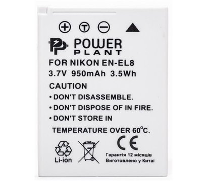 Зображення 2 Акумулятор PowerPlant 950mAh для Nikon EN-EL8 - DV00DV1084