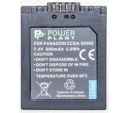 Зображення 2 Акумулятор PowerPlant 800mAh для Panasonic S006E - DV00DV1100