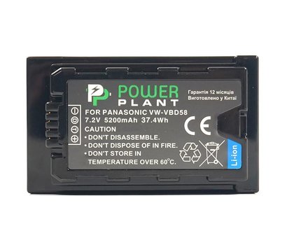 Изображение 2 Аккумулятор PowerPlant 5200mAh для Panasonic VW-VBD58 - CB970087