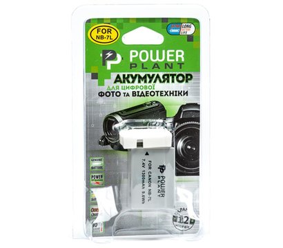 Зображення 3 Акумулятор PowerPlant 1300mAh для Canon NB-7L - DV00DV1234