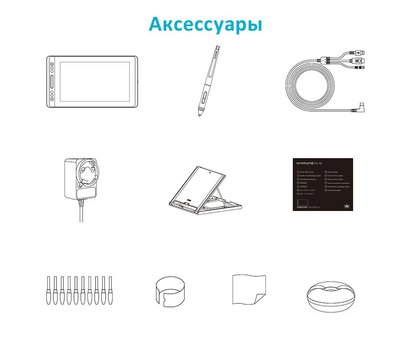 Изображение 9 Графический планшет Huion Kamvas Pro 12 + glove