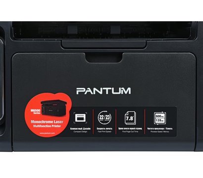 Зображення 4 Pantum M6500