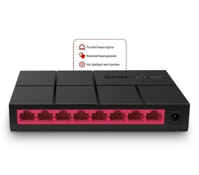 Изображение 2 Свитч Mercusys MS108G