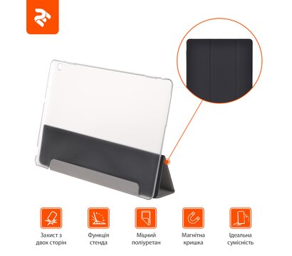 Зображення 6 Чохол 2E для Huawei MediaPad M3 Lite 10", Case, Black/Tr - 2E-HM-M3L10-MCCBT