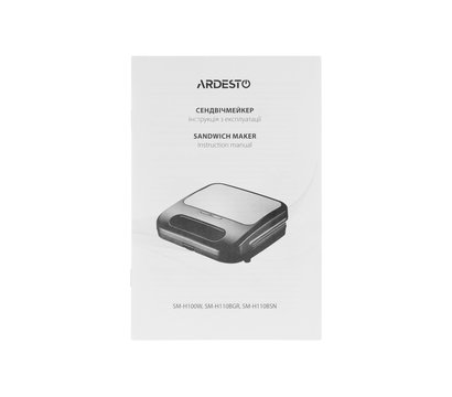 Зображення 4 Сендвічниця Ardesto SM-H110BGR