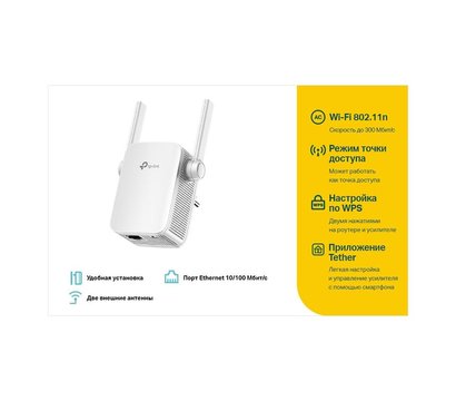 Изображение 3 Точка доступа TP-Link TL-WA855RE