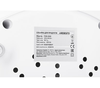 Зображення 9 Сушка Ardesto FDB-5385