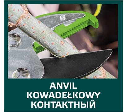 Изображение 3 Сучкорез Verto 15G251