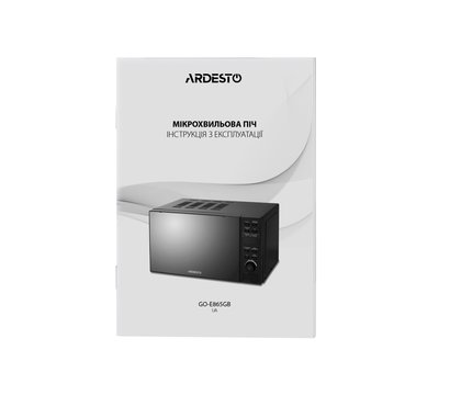 Зображення 5 Мікрохвильова піч Ardesto GO-E865B
