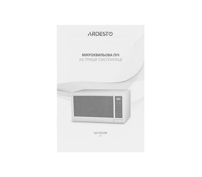 Изображение 6 Микроволновка Ardesto GO-E923W
