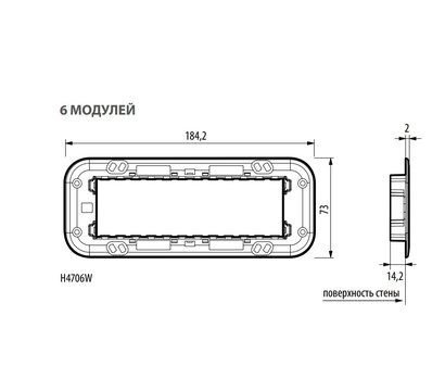 Изображение 2 Суппорт Bticino Axolute Air H4706W