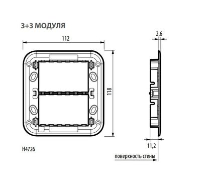 Зображення 3 Супорт Bticino Axolute H4726