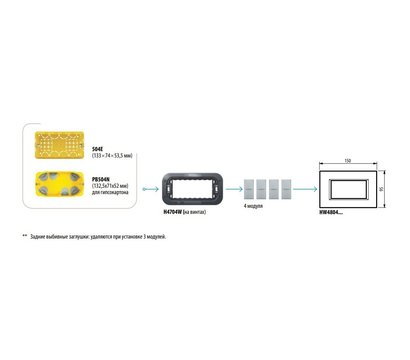 Зображення 4 Супорт Bticino Axolute Air H4704W