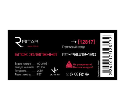 Изображение 2 Блок питания для камер Ritar RTPSW12-120 металлический, Ток (А): 10 А