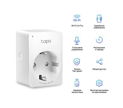 Зображення 3 Розумна Bluetooth + Wi-Fi розетка Tp-Link Tapo P100 4 шт/уп