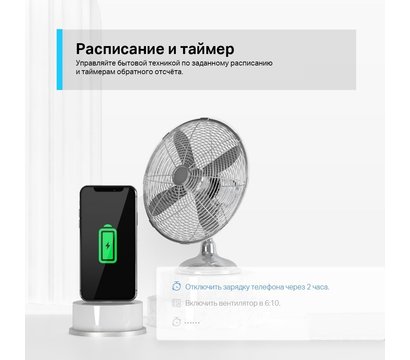 Зображення 6 Розумна Bluetooth + Wi-Fi розетка Tp-Link Tapo P100 4 шт/уп