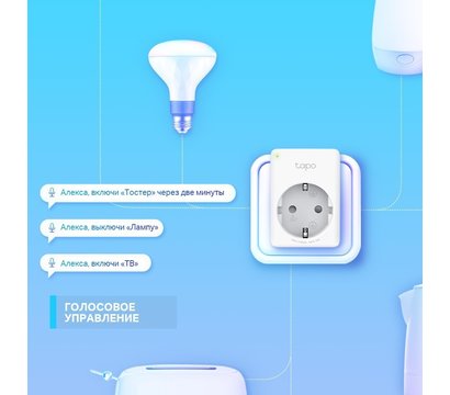 Зображення 7 Розумна Bluetooth + Wi-Fi розетка Tp-Link Tapo P100 4 шт/уп